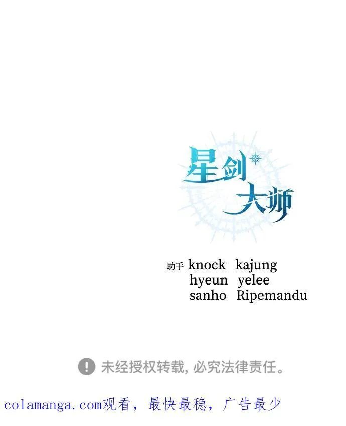 第37话 第119页