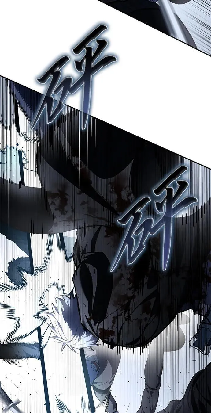 第38话 第6页