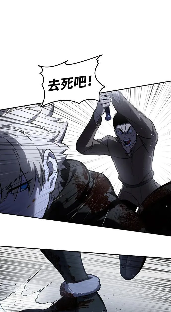 第38话 第11页