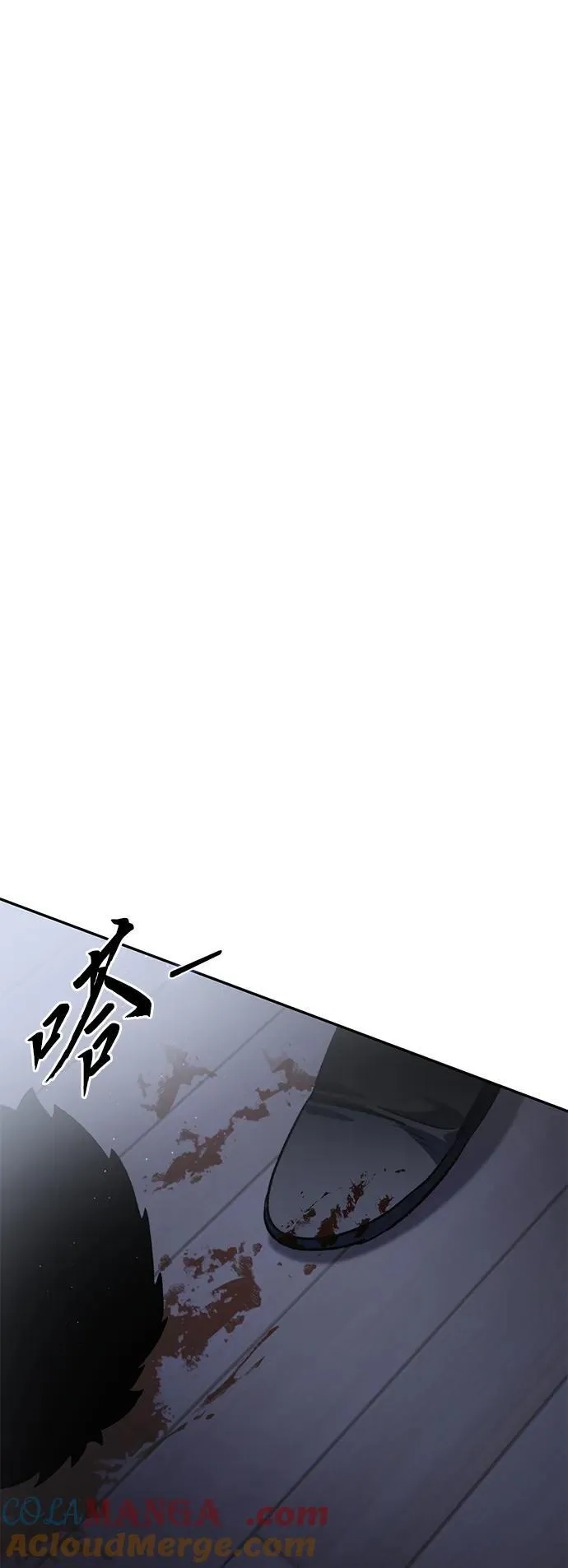 第38话 第13页