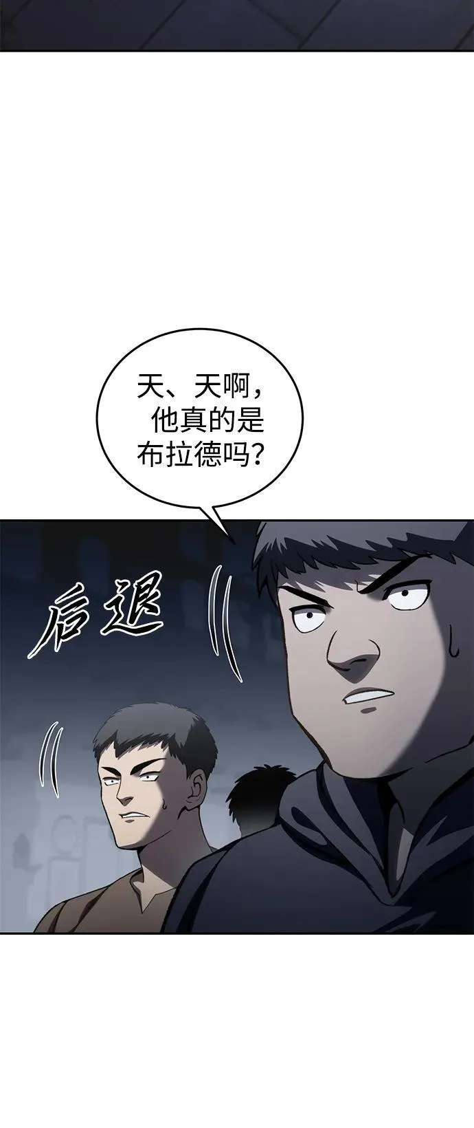 第38话 第14页