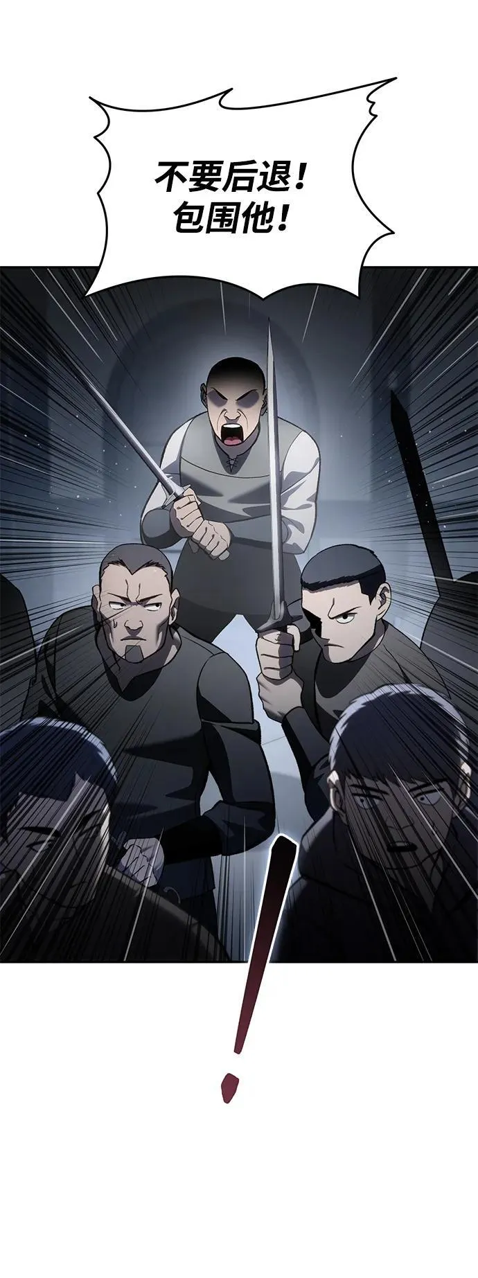 第38话 第15页