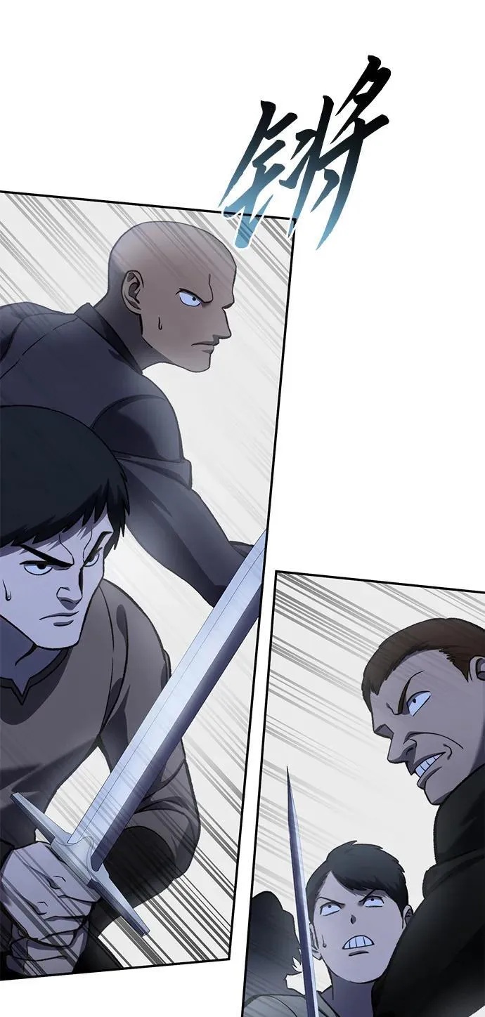 第38话 第16页