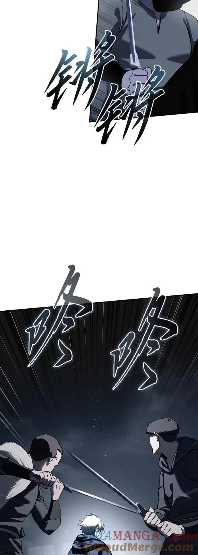 第38话 第17页
