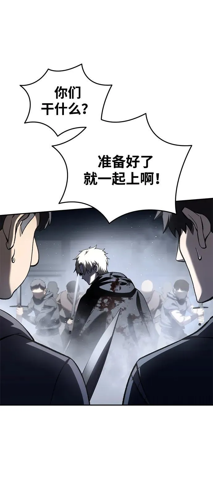 第38话 第19页