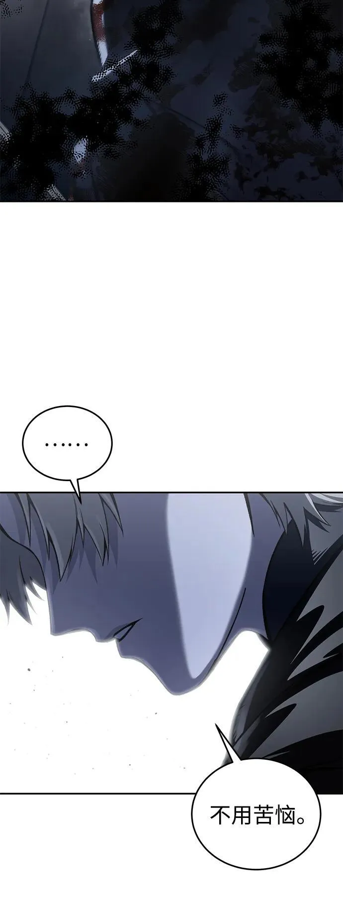 第38话 第22页