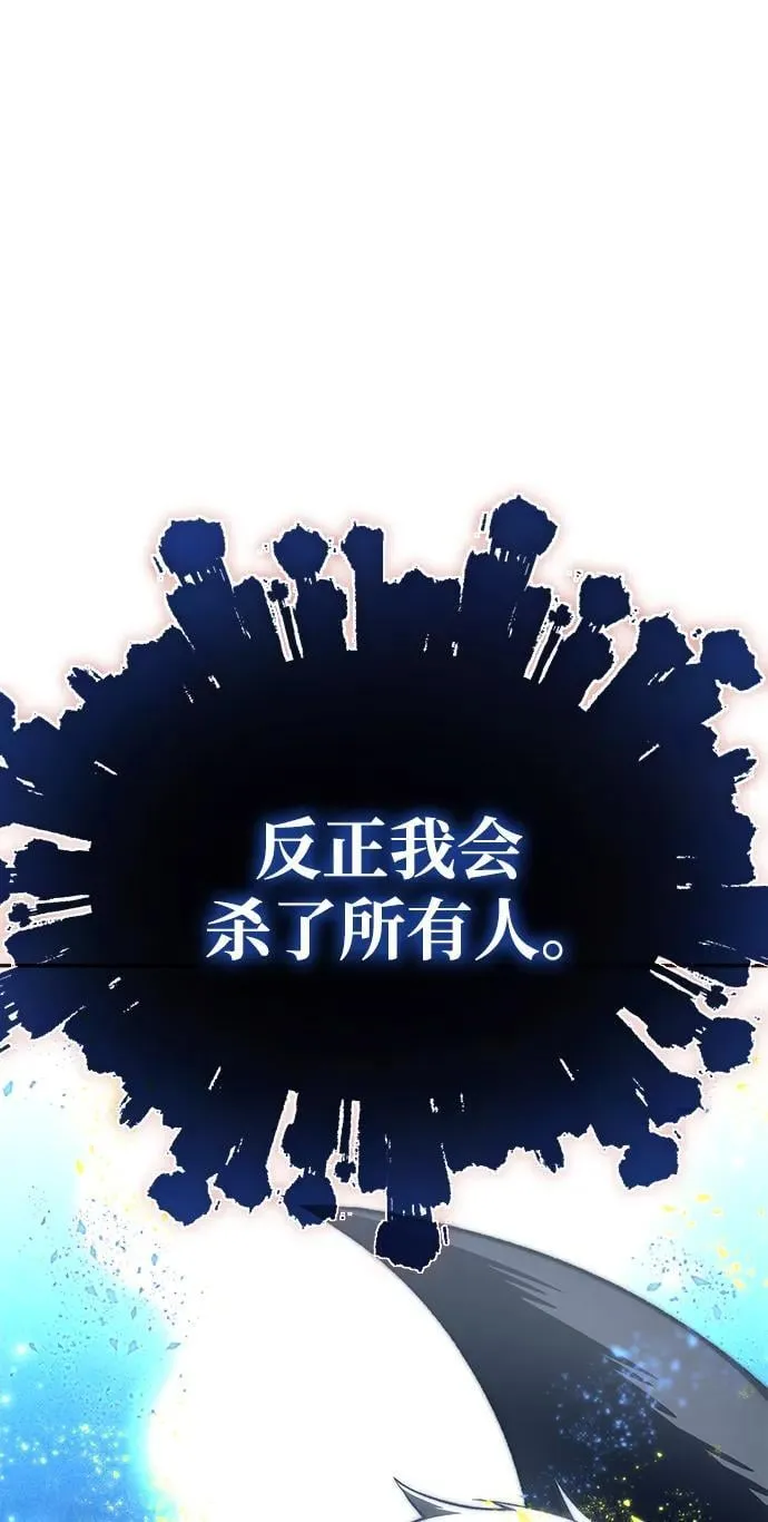 第38话 第23页