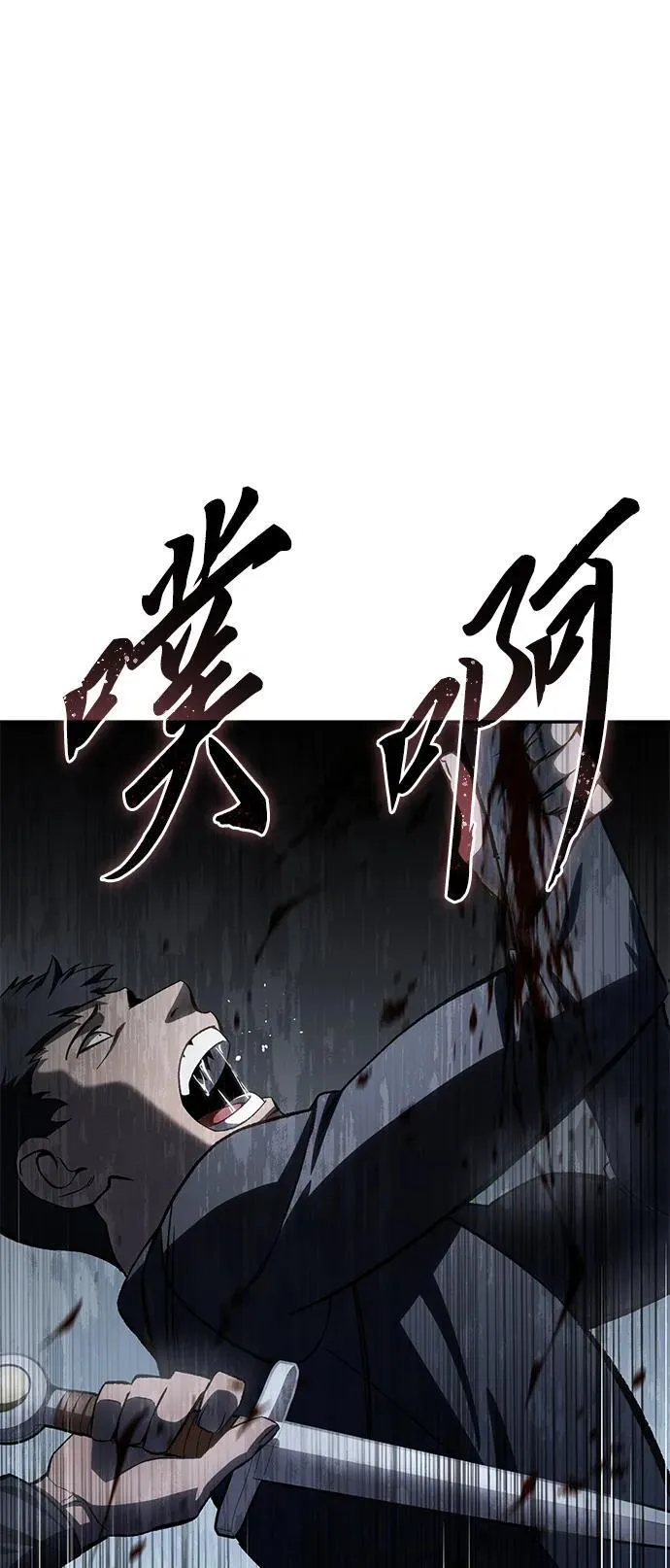 第38话 第32页