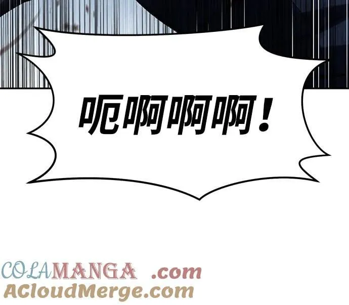 第38话 第33页