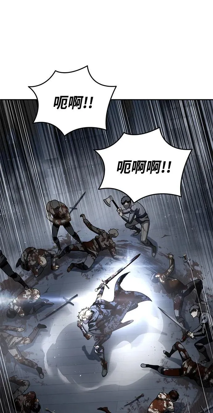 第38话 第34页