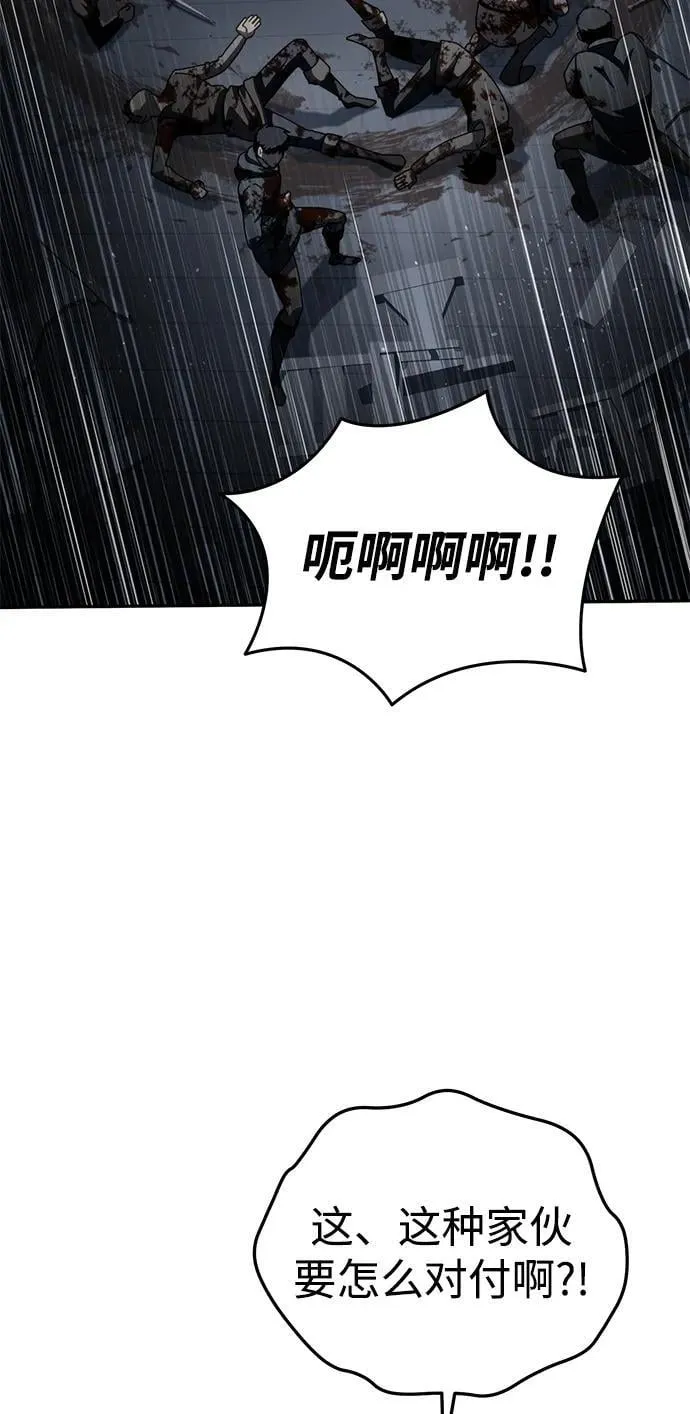 第38话 第35页