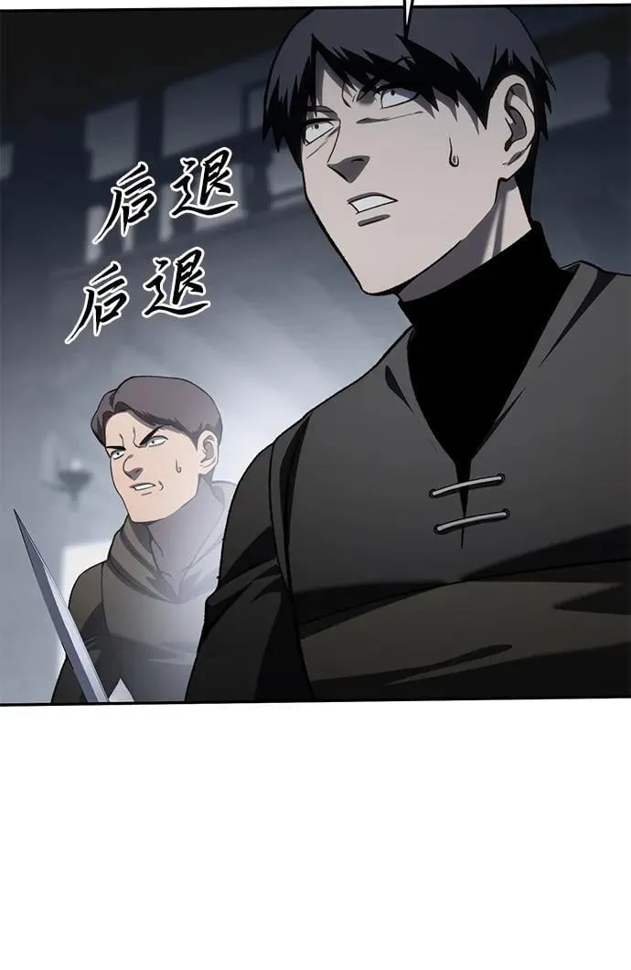 第38话 第36页