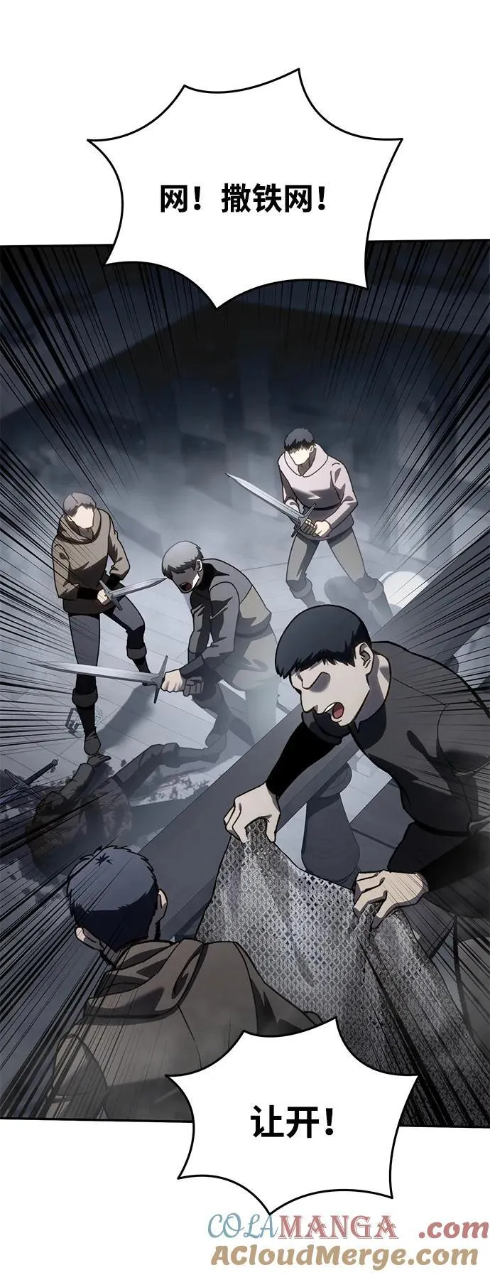 第38话 第37页
