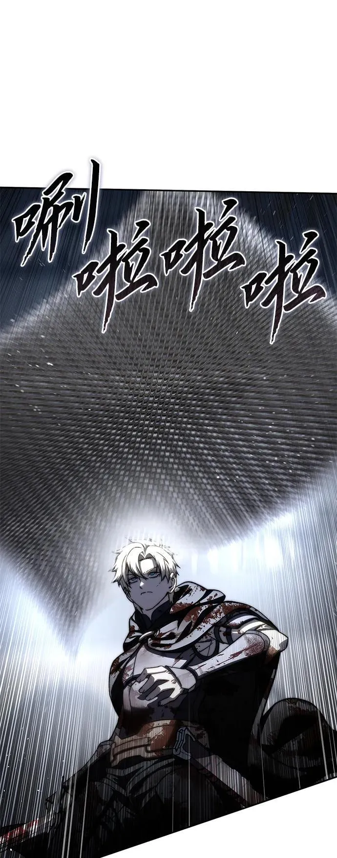 第38话 第38页