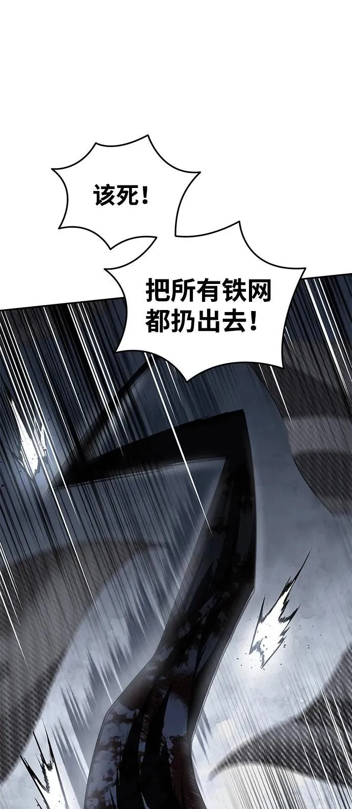 第38话 第40页