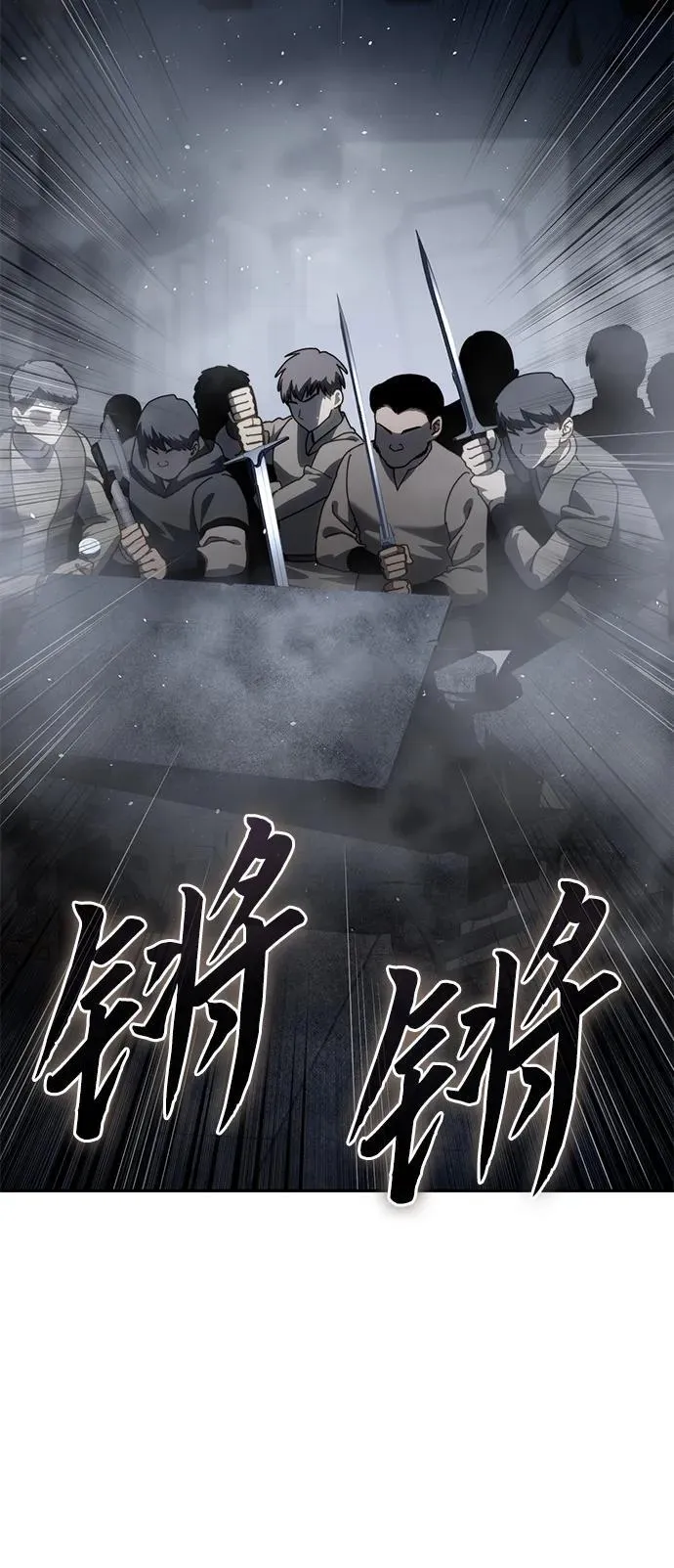 第38话 第47页