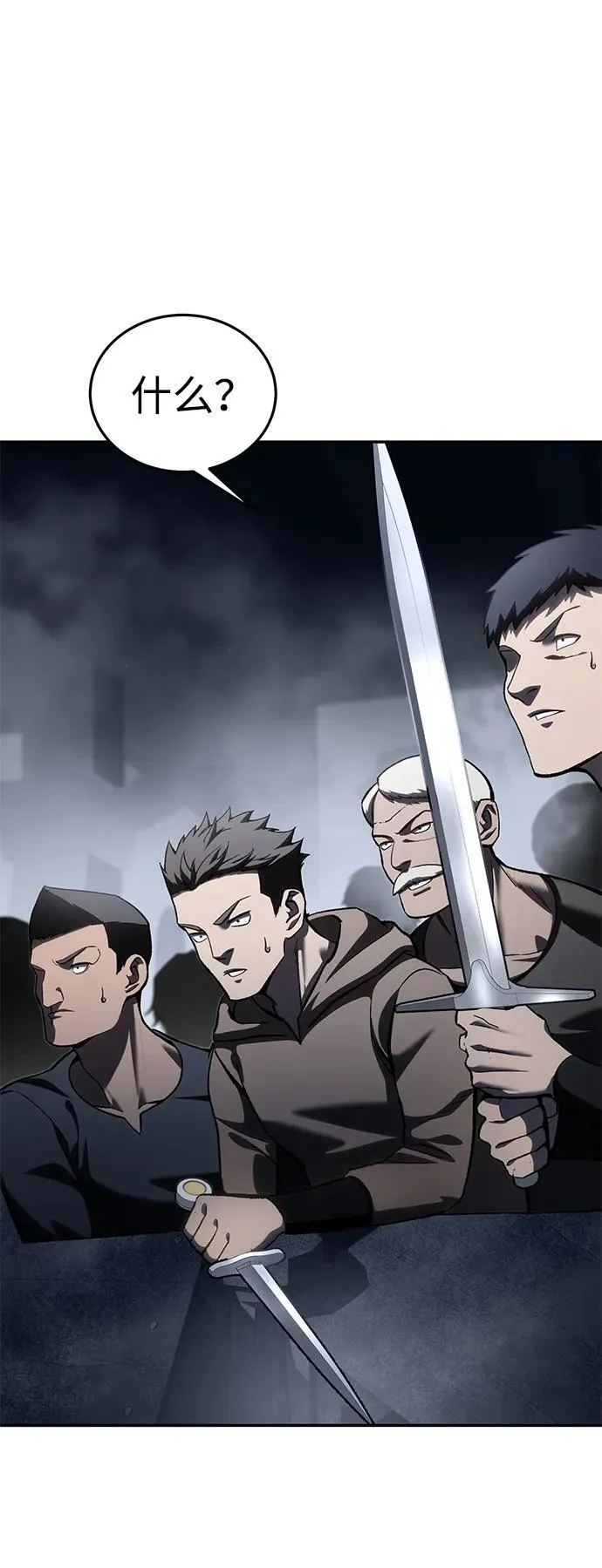 第38话 第54页