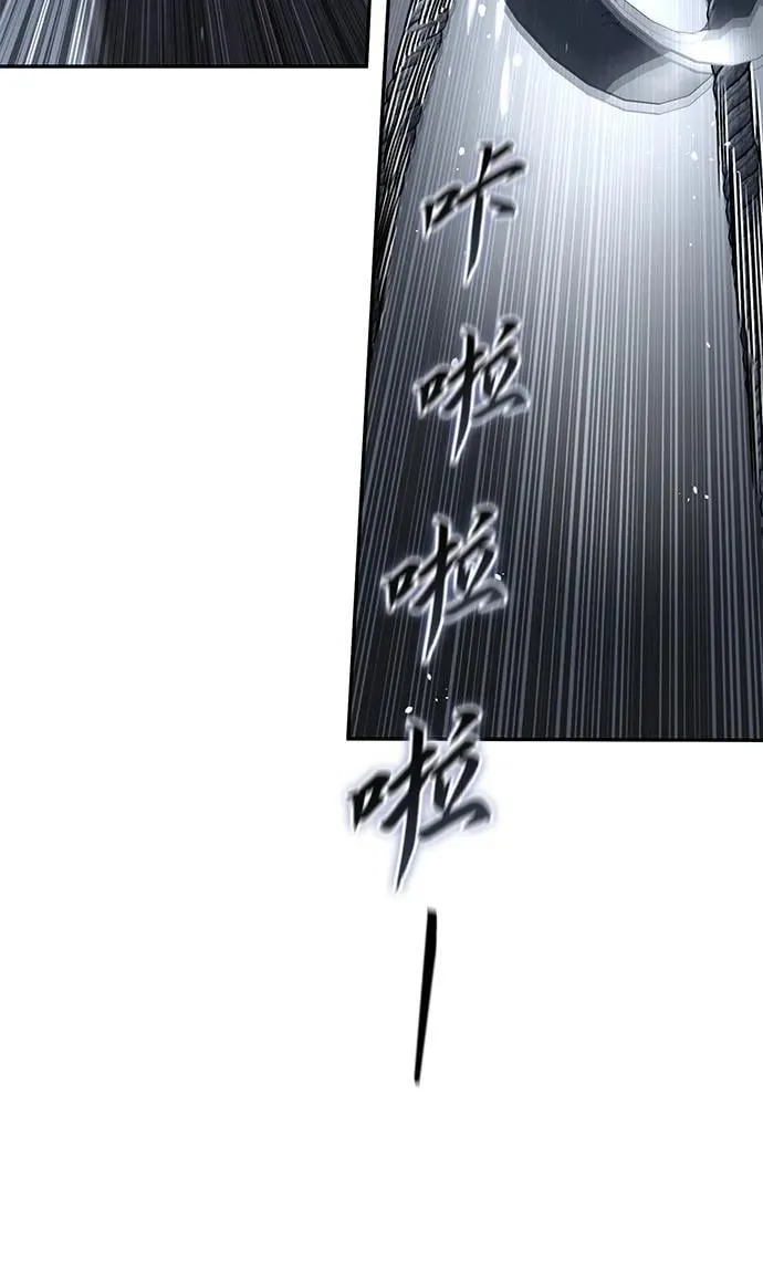 第38话 第56页