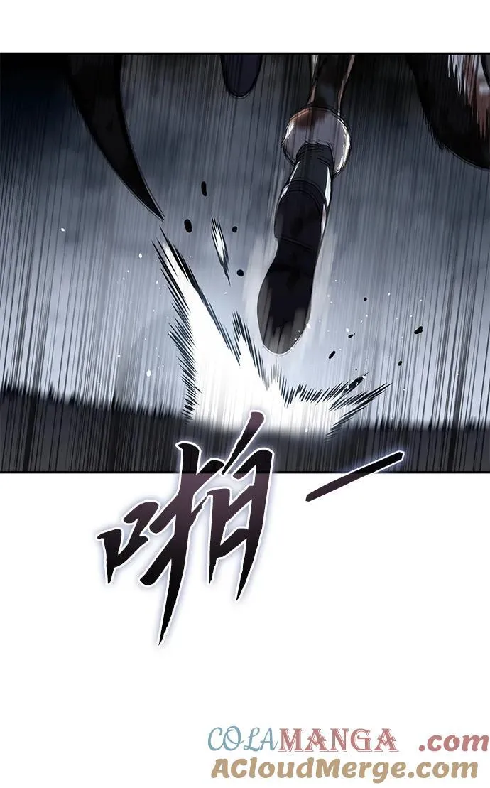 第38话 第57页