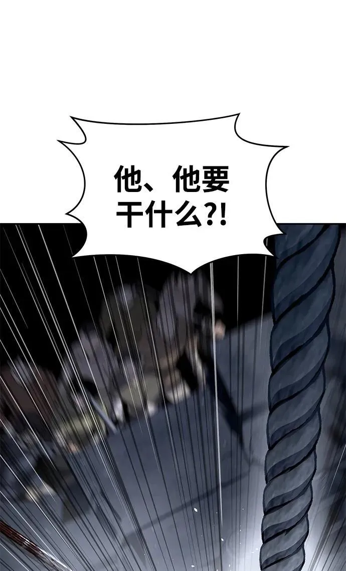 第38话 第58页