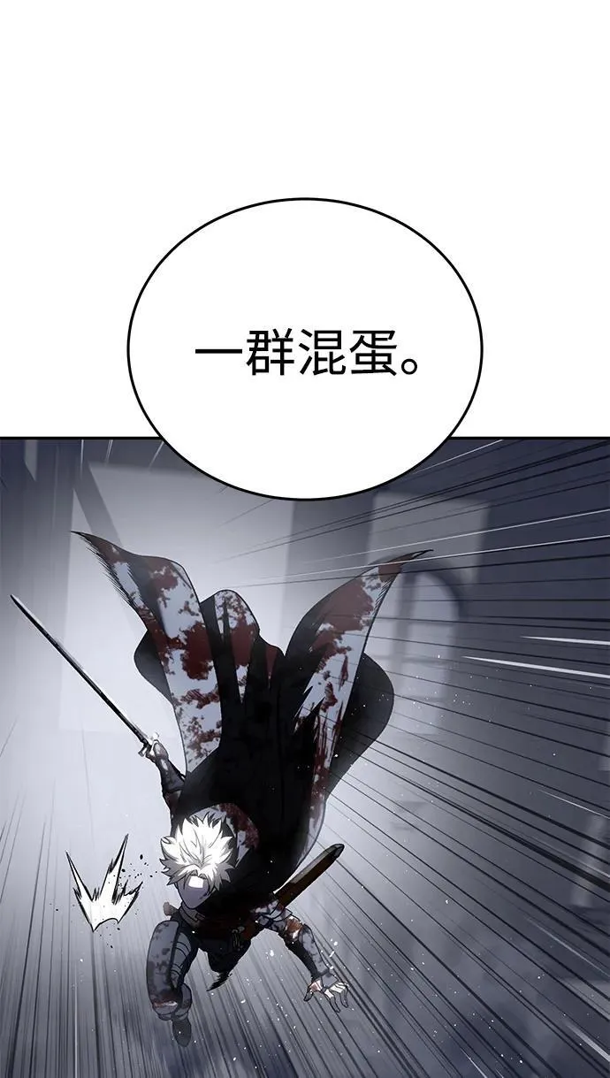 第38话 第66页