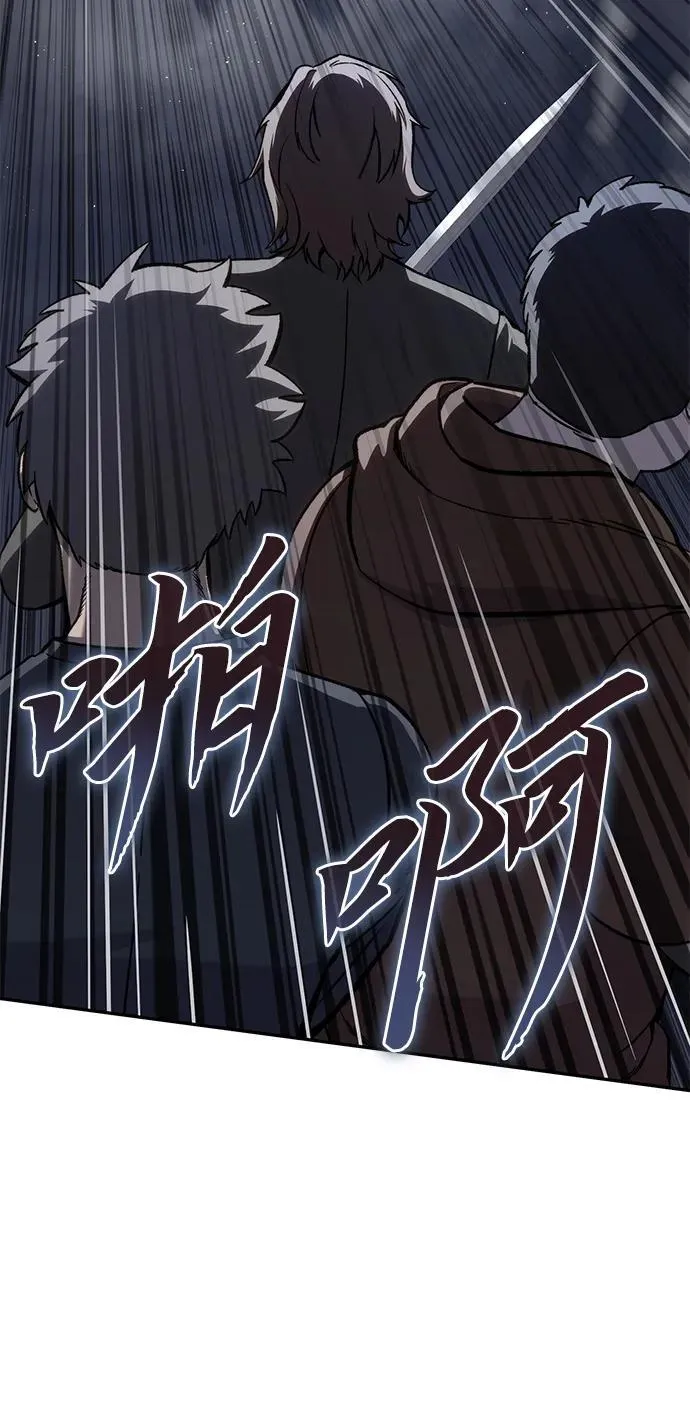 第38话 第67页