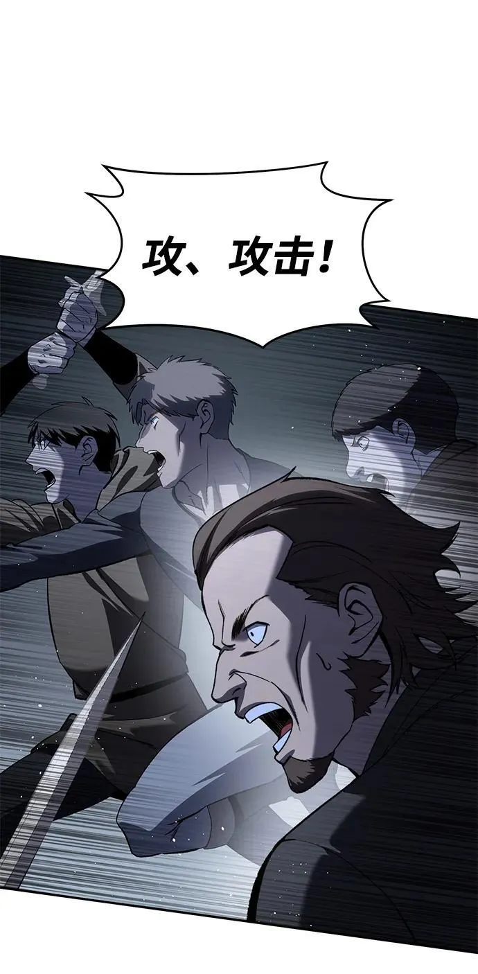 第38话 第68页