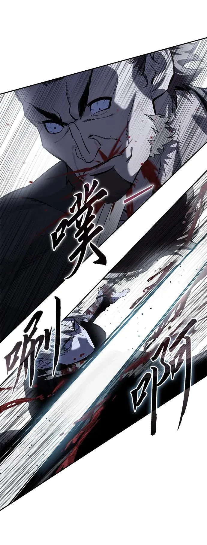 第38话 第70页