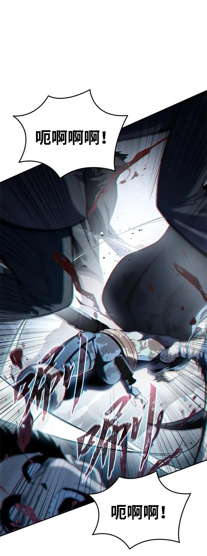 第38话 第71页