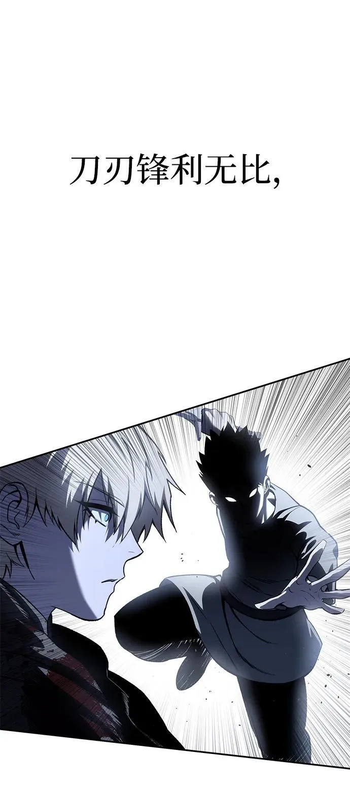 第38话 第72页
