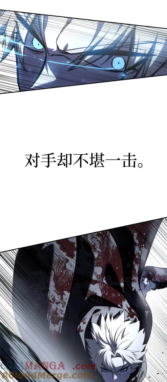 第38话 第73页