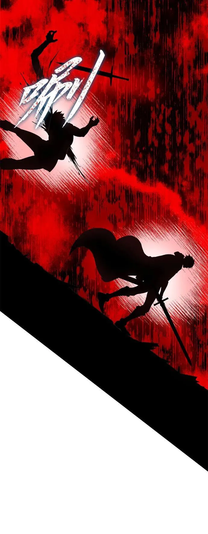第38话 第75页