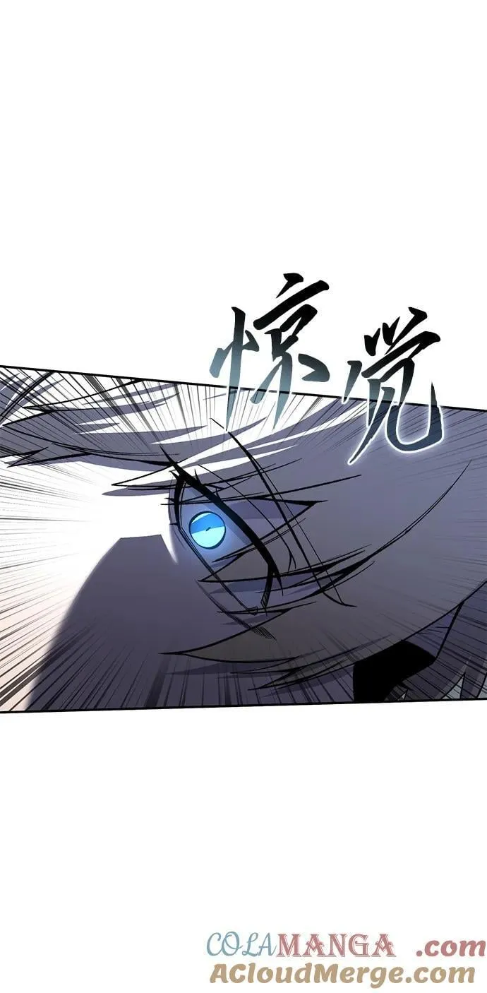 第38话 第77页