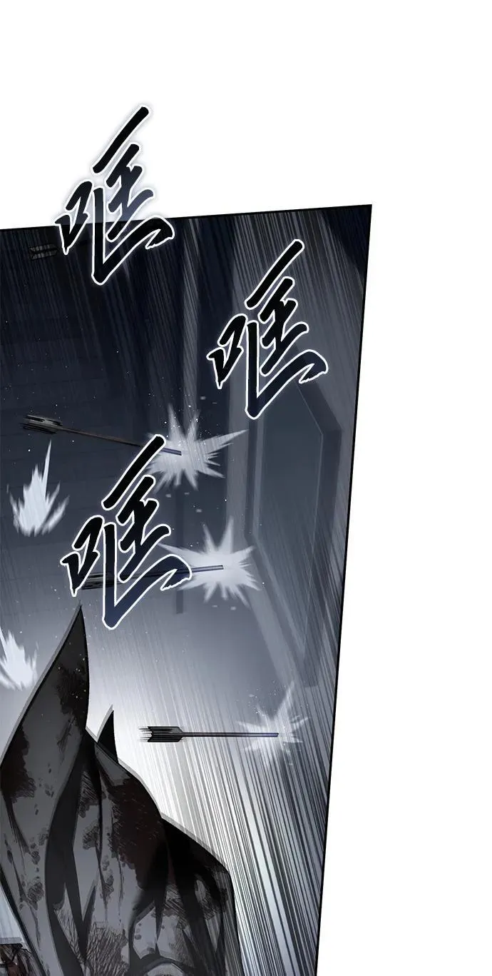 第38话 第82页
