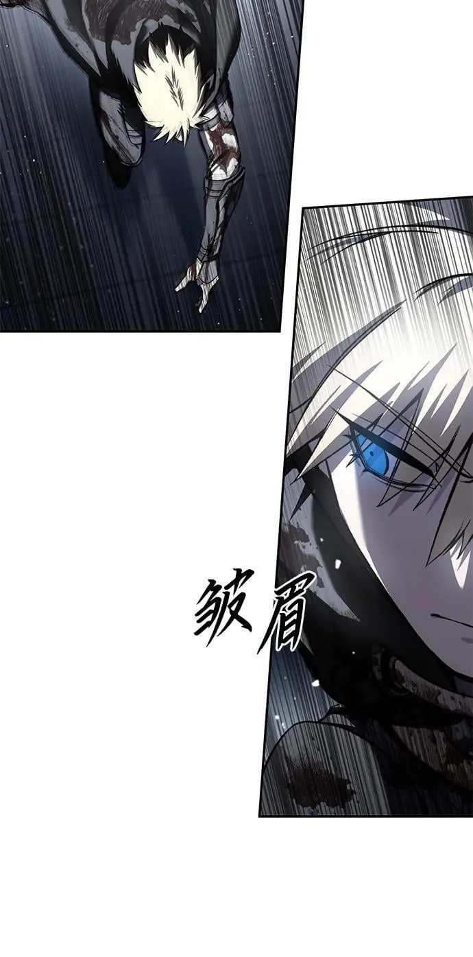 第38话 第83页