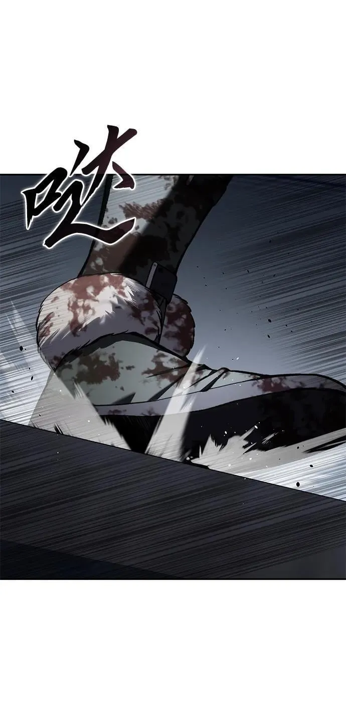 第38话 第84页
