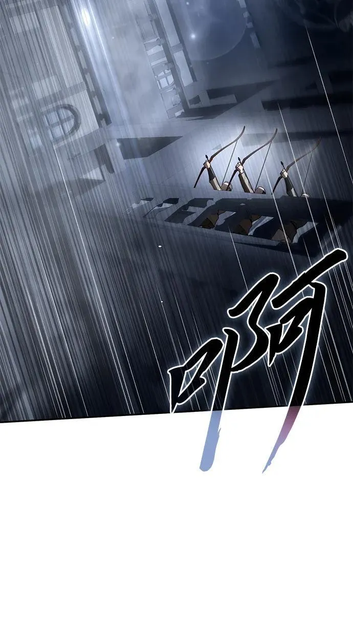 第38话 第86页