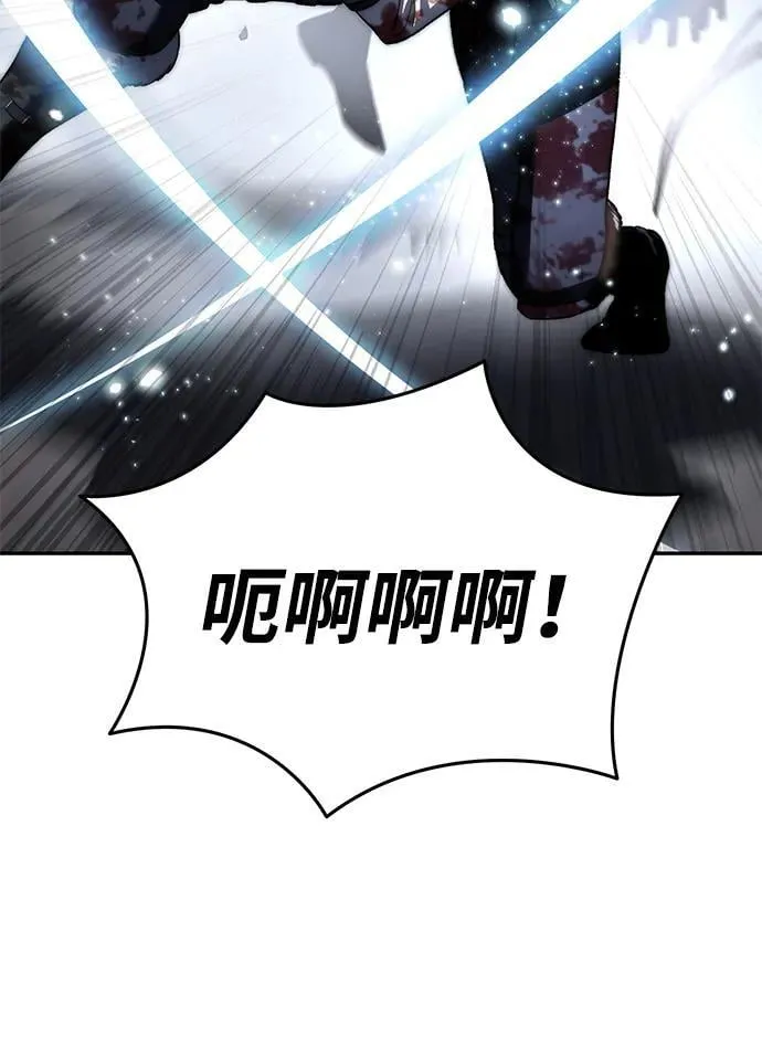 第38话 第92页