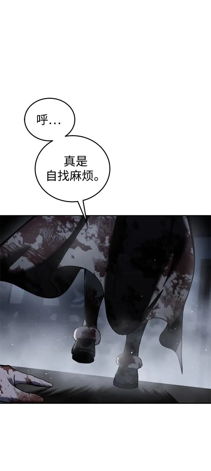 第38话 第94页