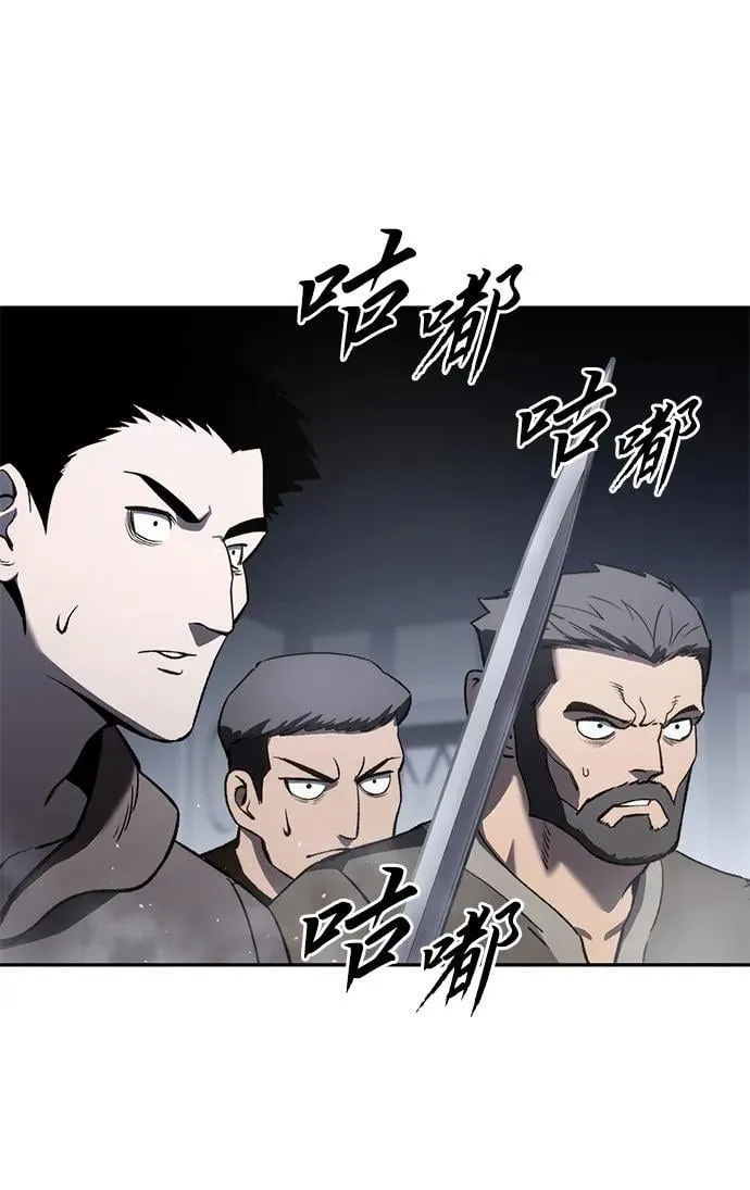 第38话 第96页