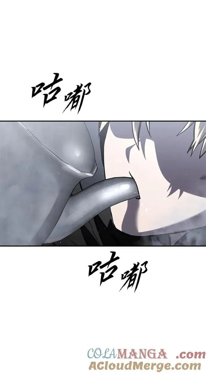 第38话 第97页