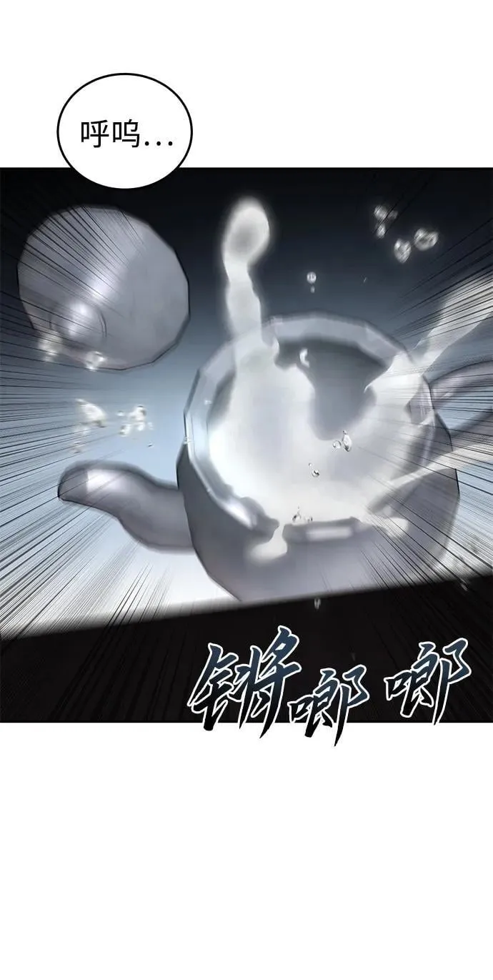 第38话 第98页
