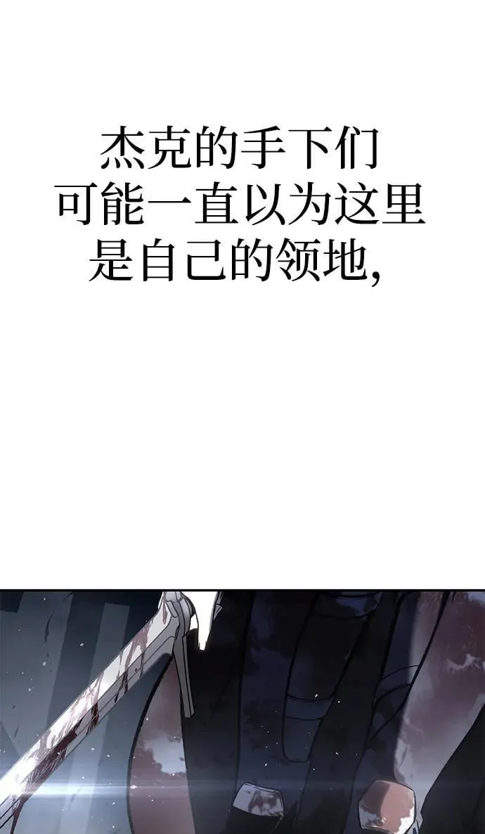 第38话 第103页