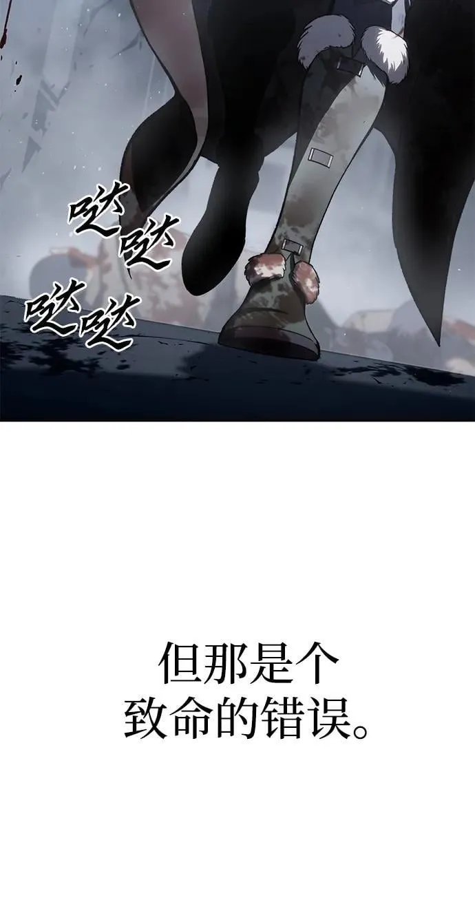 第38话 第104页