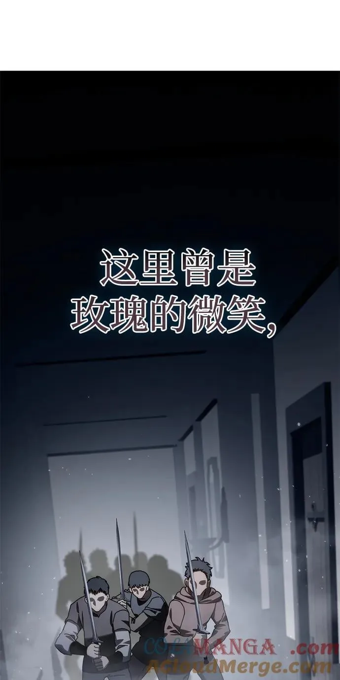 第38话 第105页