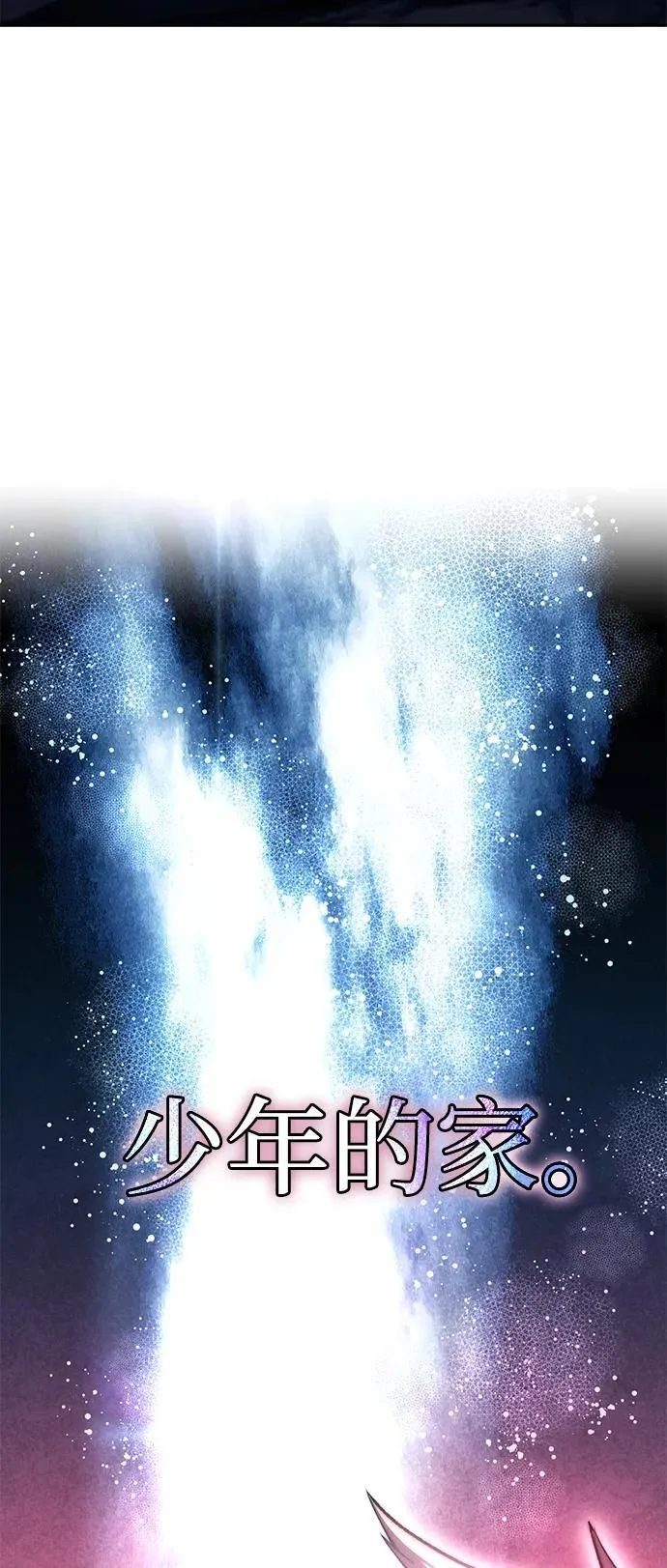 第38话 第107页