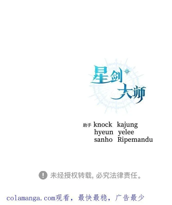 第38话 第110页