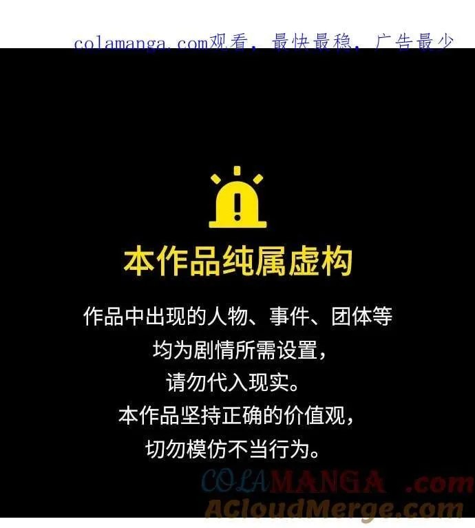 第39话 第1页
