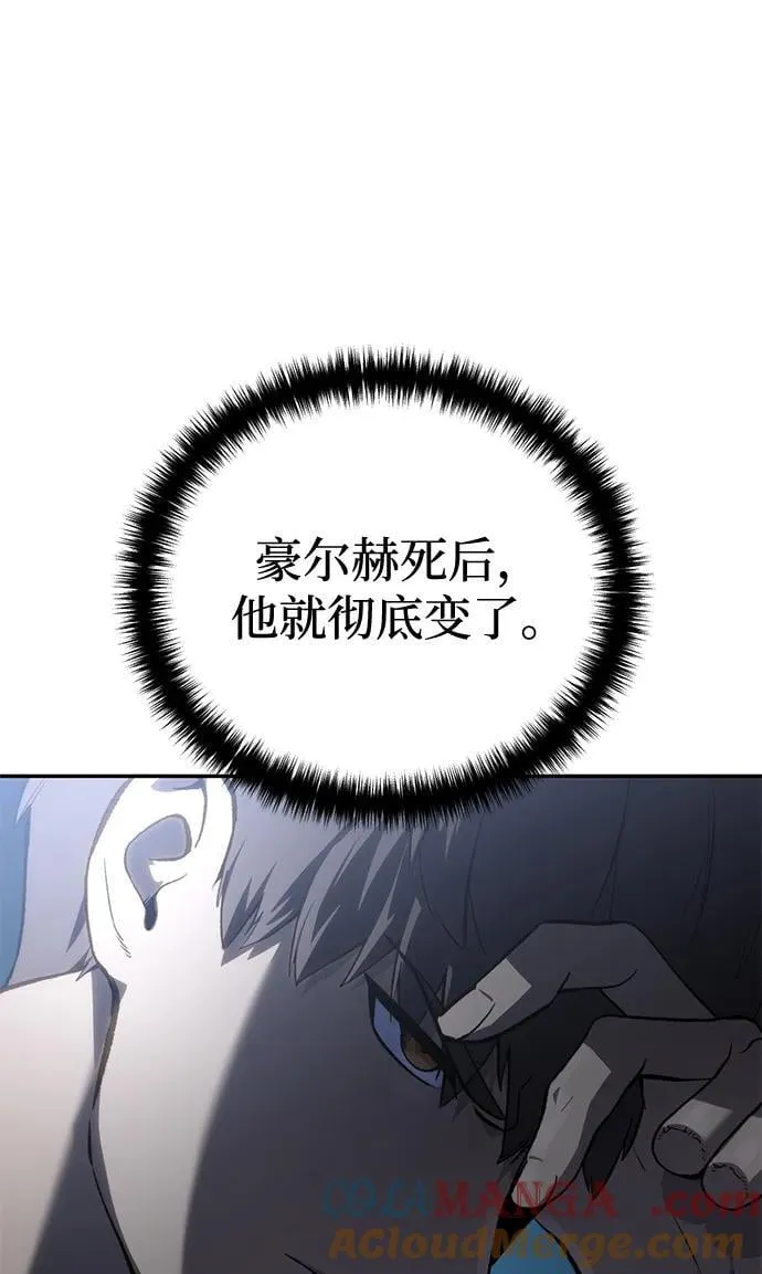 第39话 第5页