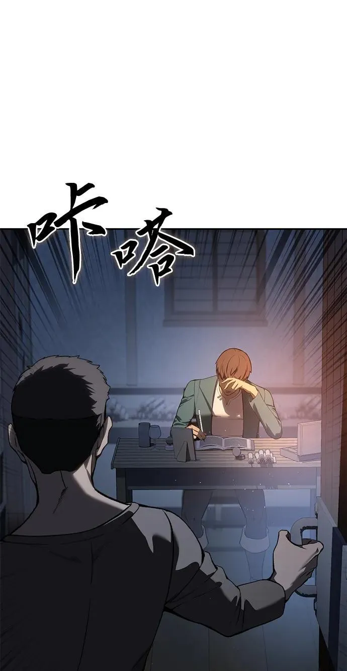 第39话 第10页